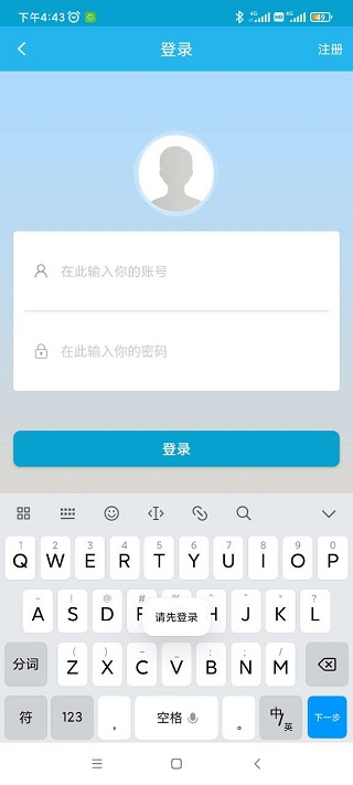 广东人社图1