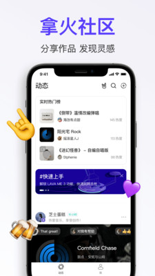 拿火+图1
