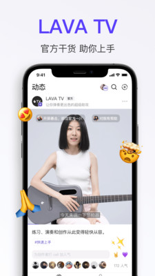 拿火+图2