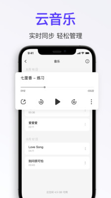 拿火+图4
