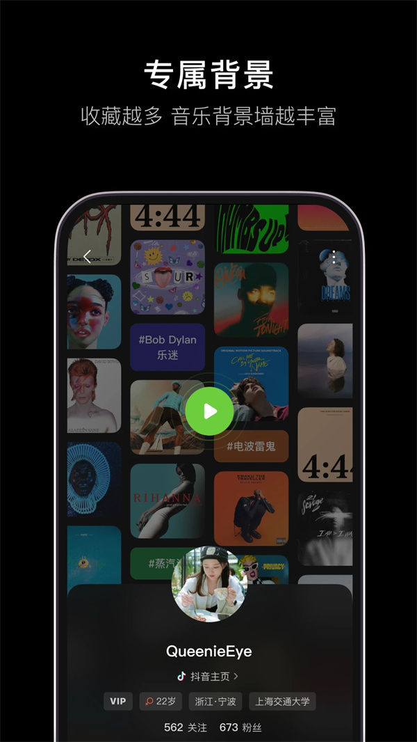 汽水音乐图1