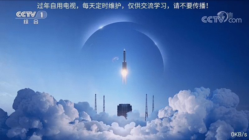 小荷电视图3