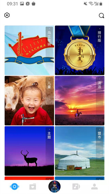 egshig图5