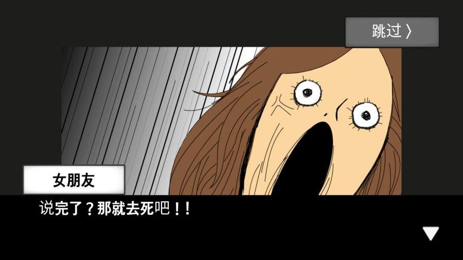 陨石60秒畅玩版图2