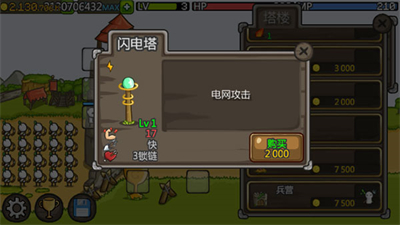 成长城堡中文版图2