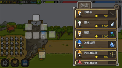 成长城堡中文版图4