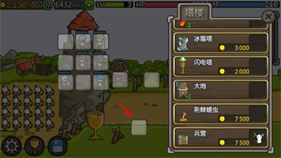 成长城堡中文版图3