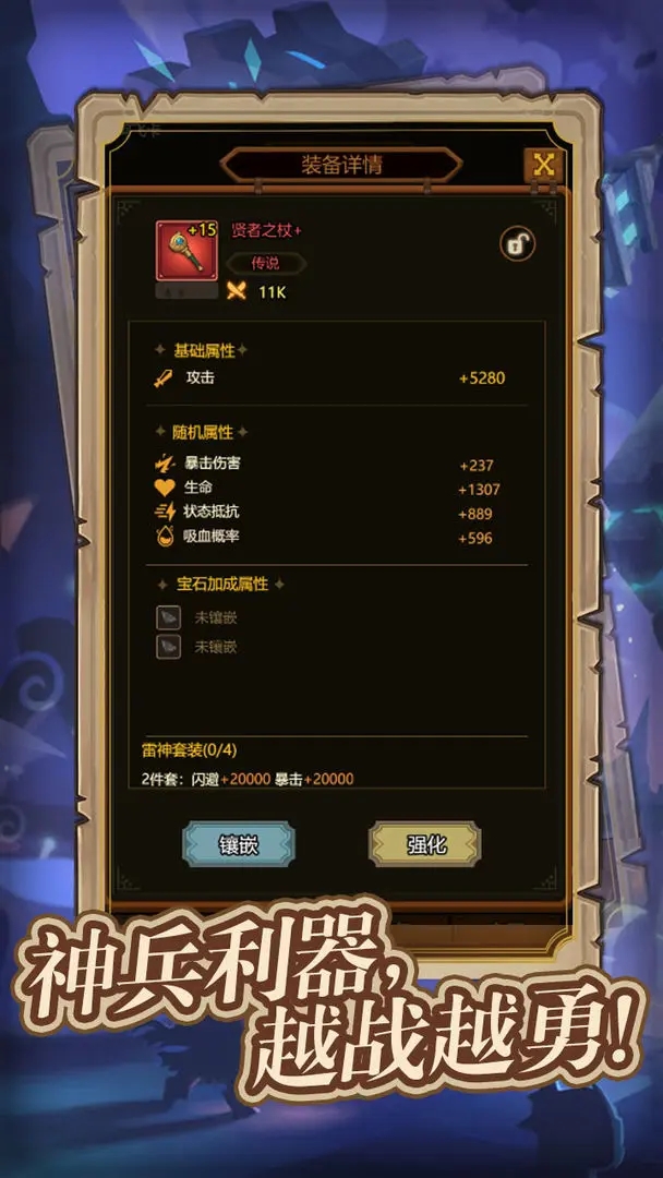 异世界当欧皇图5
