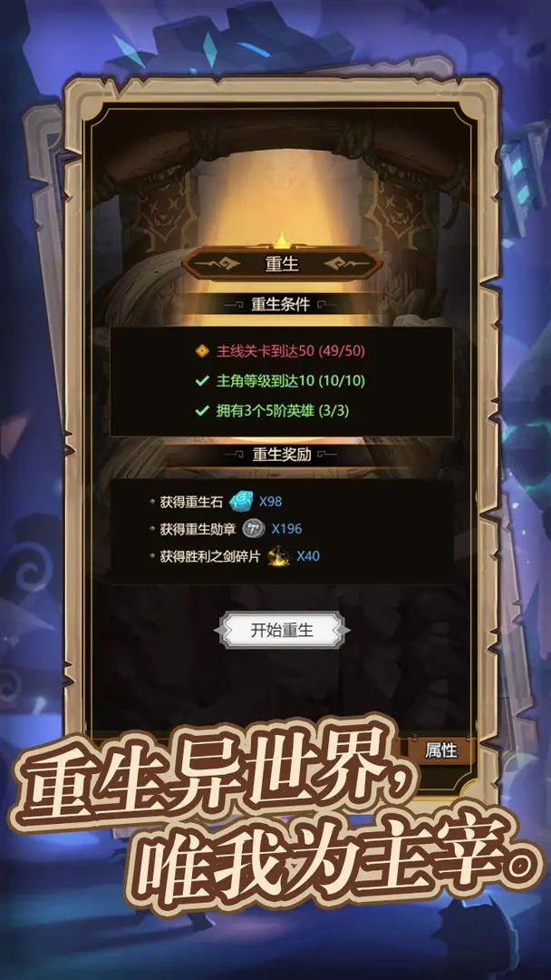 异世界当欧皇图6