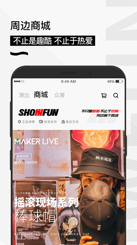 秀动图5