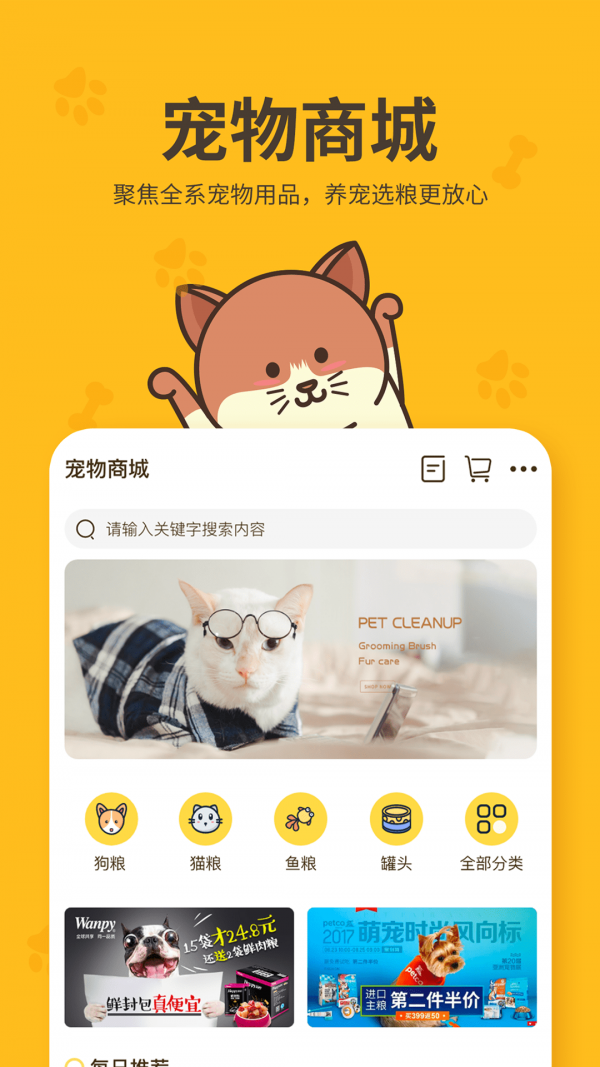 哈奇马图3