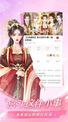 易次元编辑器图2