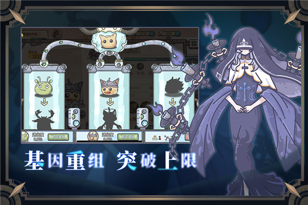 当神奇光芒落下图1
