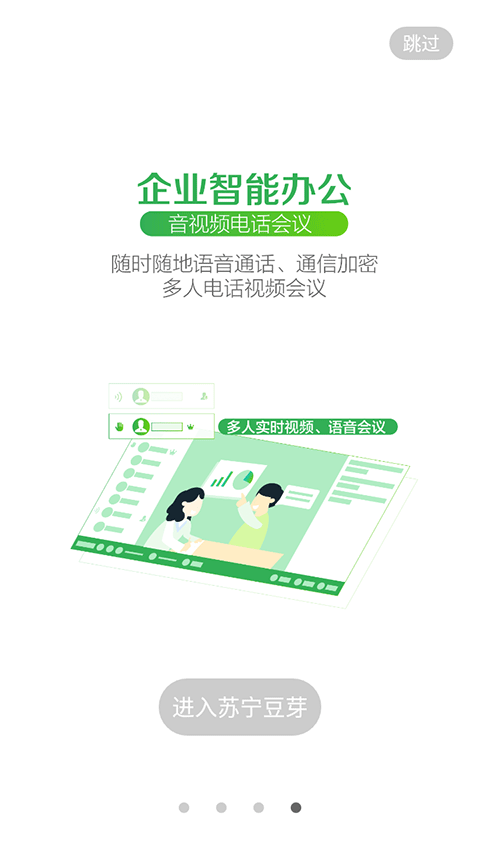 苏宁豆芽图1