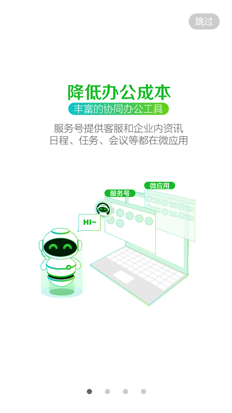 苏宁豆芽图3