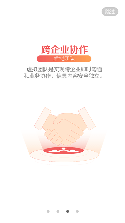 苏宁豆芽图2