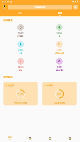 juzi666cc,画质助手图1