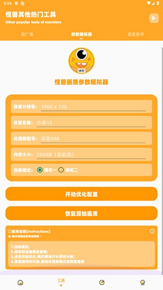 juzi666cc,画质助手图2