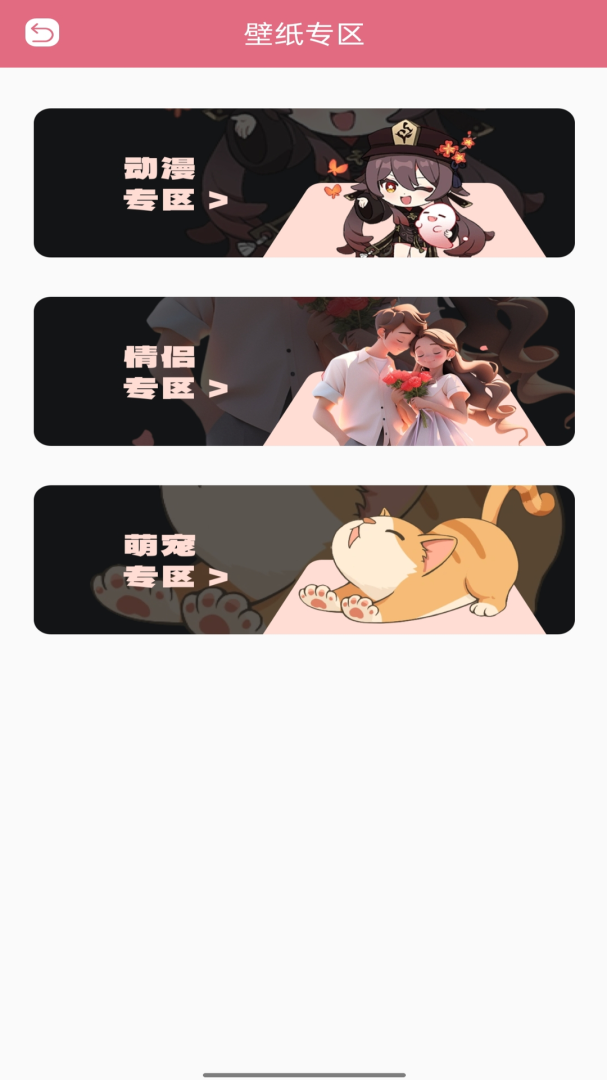 主题怪兽图4