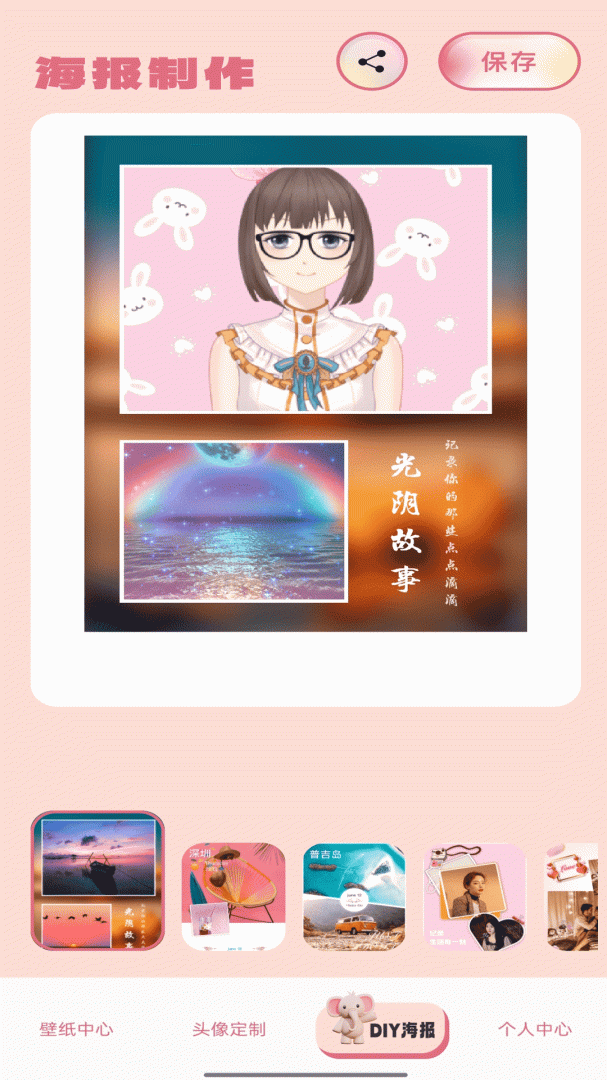 主题怪兽图1