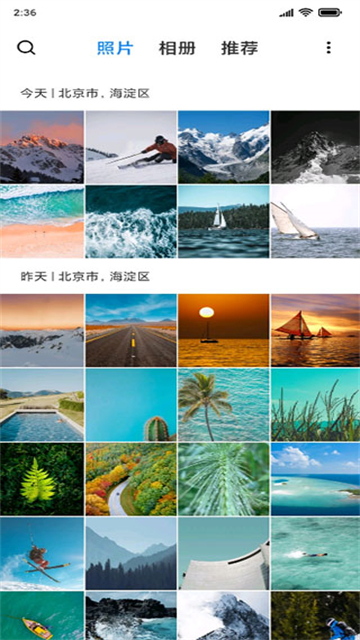 小米相册图2
