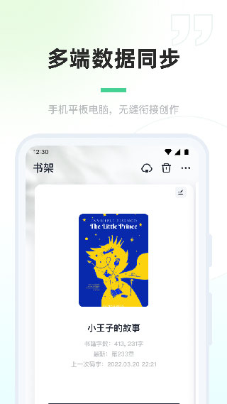 百灵创作图1