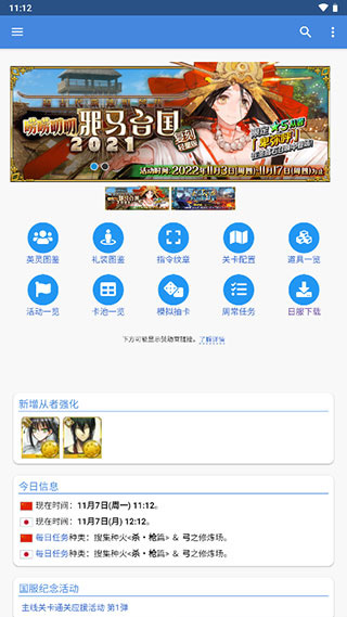 Mooncell图4