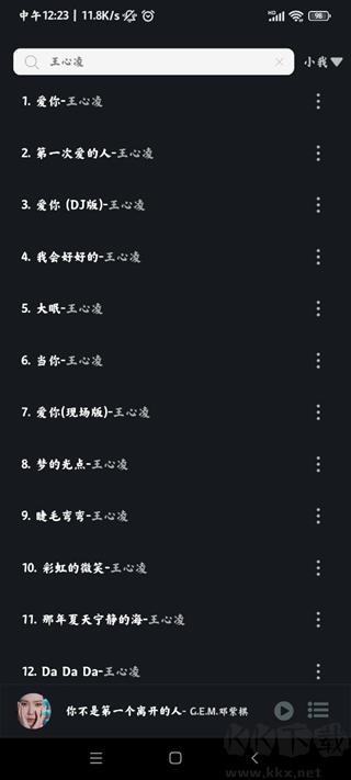 soul音乐图4