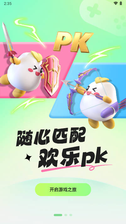 米特游图1
