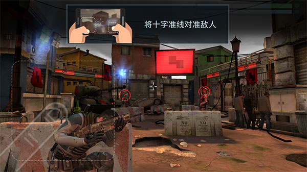 火力掩护图4