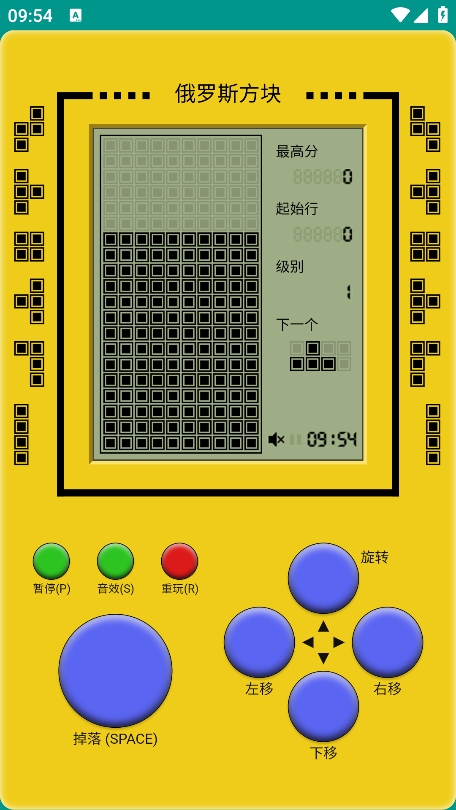 听风工具箱图3