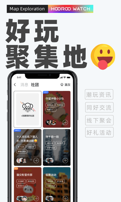 十米葫芦图4