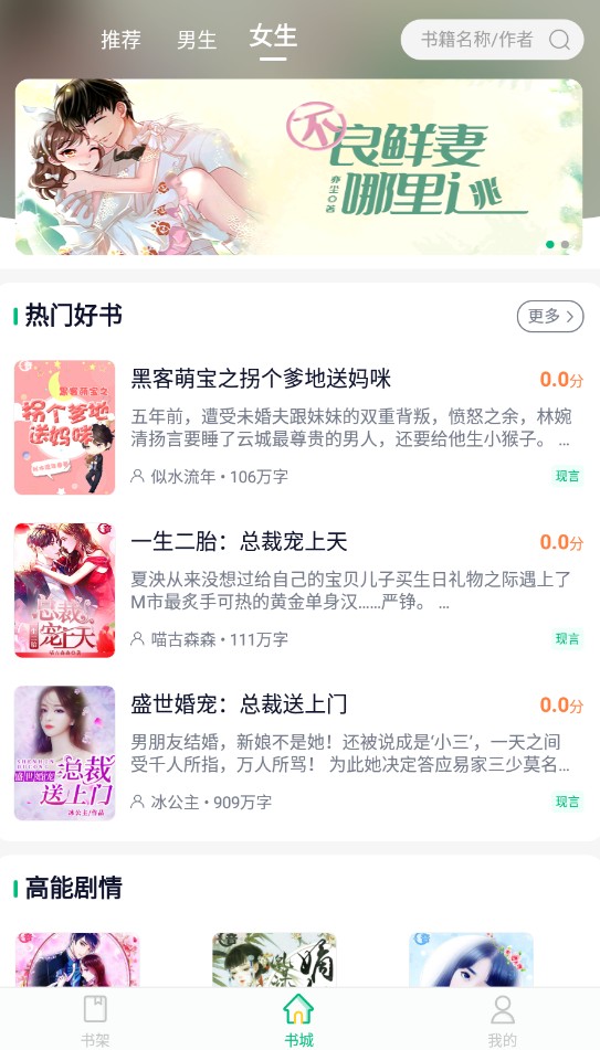 笔墨文学图3