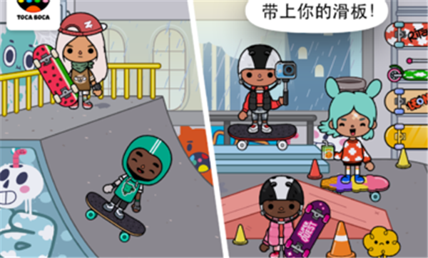 托卡生活放学后图2