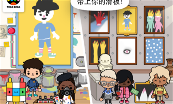 托卡生活放学后图3