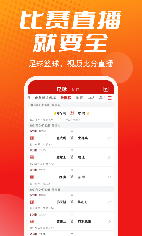 疯狂体育图2