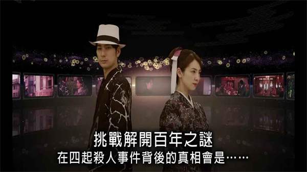 春逝百年抄图1