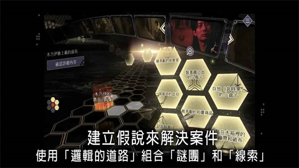 春逝百年抄图2