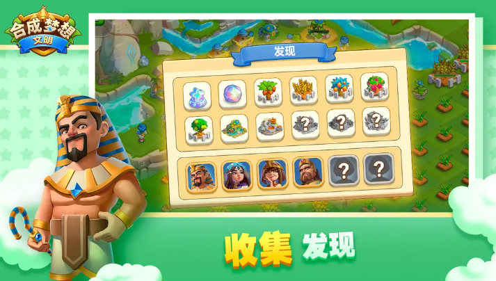 合成梦想图3