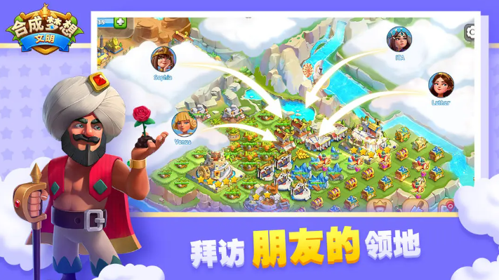 合成梦想图5