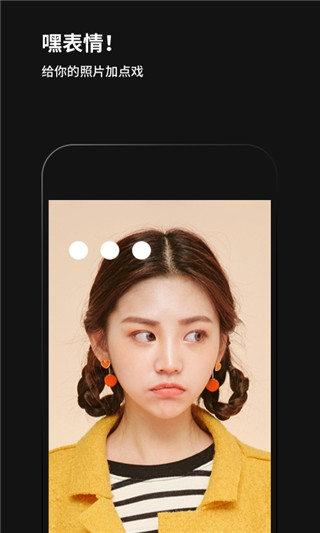 黑咔相机旧版图1