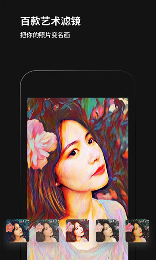 黑咔相机旧版图4