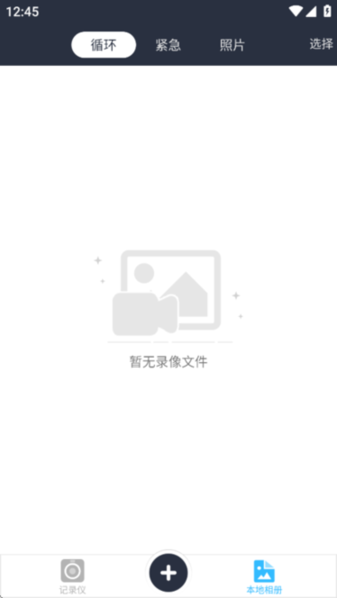 博世记录仪图2