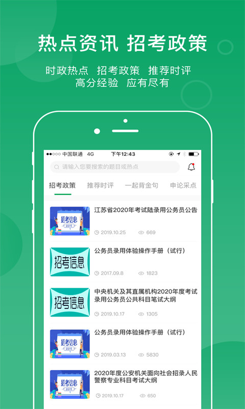 小麦在线图3