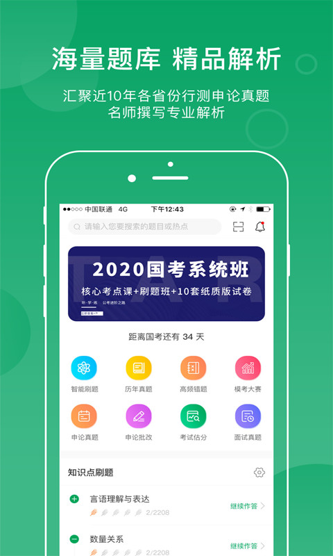 小麦在线图4