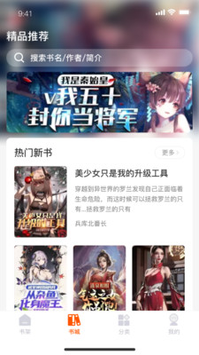 热读文库图2