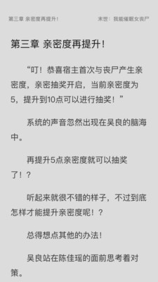 热读文库图3