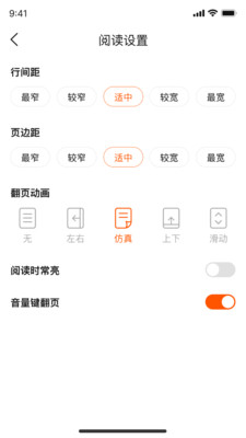 热读文库图4
