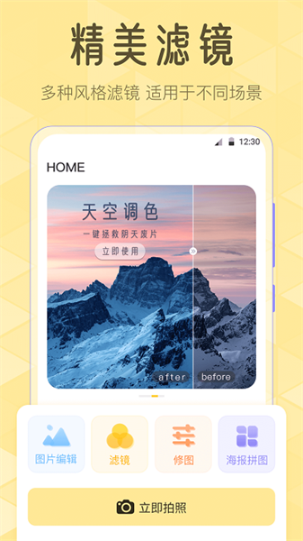 调色Lr滤镜图3