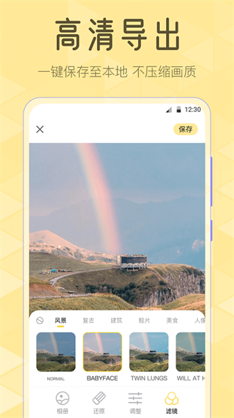 调色Lr滤镜图2